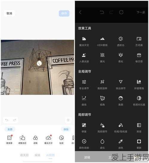 手游界革新突破！海尔颠覆性科技灵感融入全新游戏体验