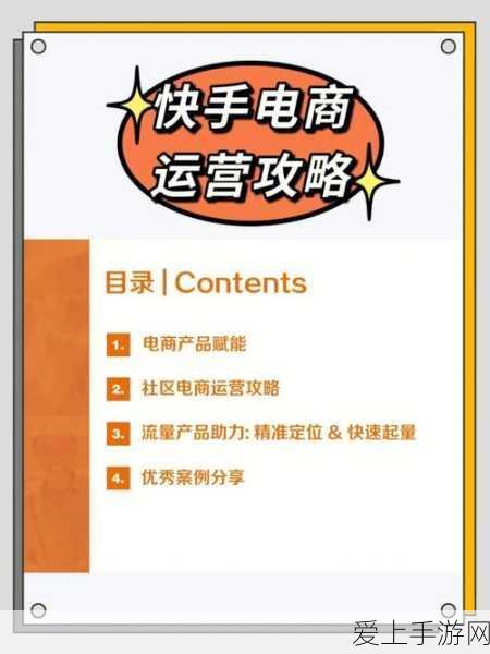 原神美食探索，解锁沾露虾仁配方，打造舌尖上的冒险之旅