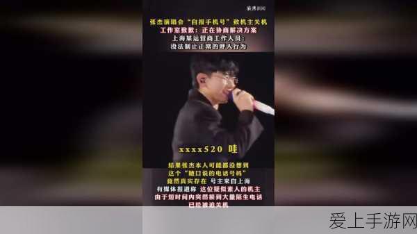 高能手办团，苍田龙马角色深度解析与装备搭配攻略