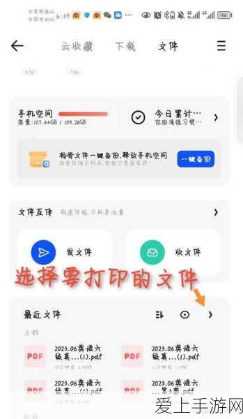 自动驾驶新纪元，湖北手游界探索数据资产登记先河