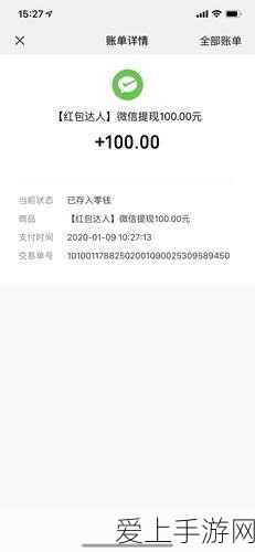 梦幻新诛仙，顶尖精魅输出阵容搭配策略揭秘，助你称霸竞技场