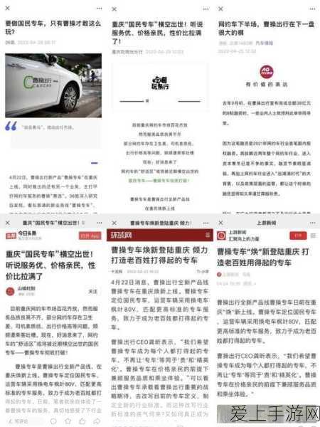 星露谷物语无限金币中文版