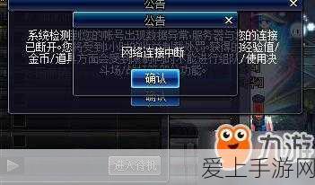 大侠立志传，揭秘隐藏区域探索攻略与奇遇详解