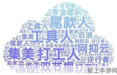 大侠立志传全屏设置攻略，轻松畅享武侠世界