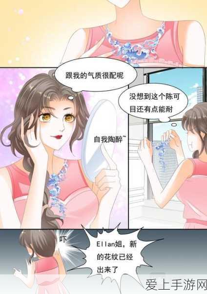 深视智能2024新品发布会，揭秘手游领域的未来科技