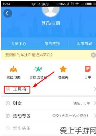 深视智能2024新品发布会，揭秘手游领域的未来科技