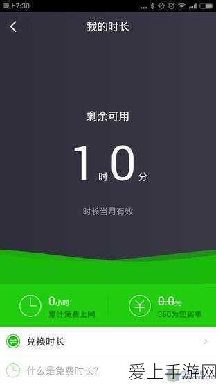 探秘闪亮的你艺人圈，加入秘籍与精彩细节