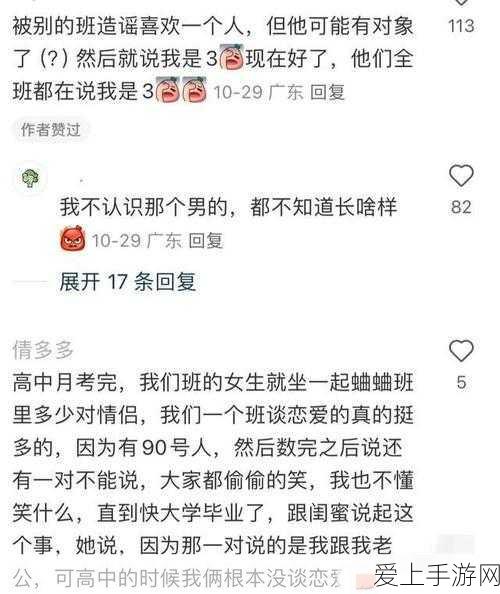 穿越火线手游新春特别篇通关秘籍大揭秘