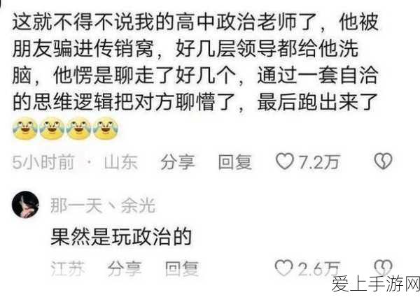 揭秘最强蜗牛于吉小伙伴高效获取攻略，解锁隐藏剧情与丰厚奖励！