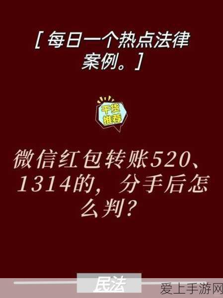 妄想山海金刚鹦鹉招募全攻略，解锁神秘位置，共赴奇幻之旅