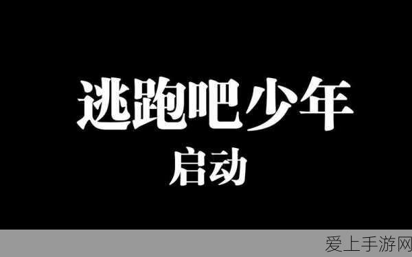 鸣潮独家，解锁蒙娜丽莎全成就深度攻略，技巧与细节大揭秘