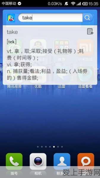 西游仙魔传手游深度攻略，解锁仙魔之战的制胜秘籍