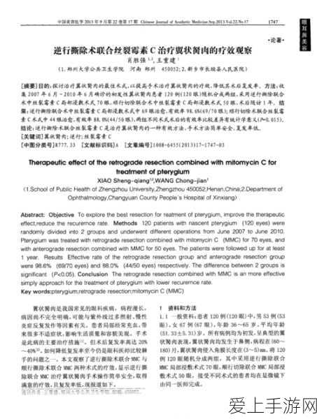 王牌竞速手游震撼登场，速度与激情的终极对决即将开启！