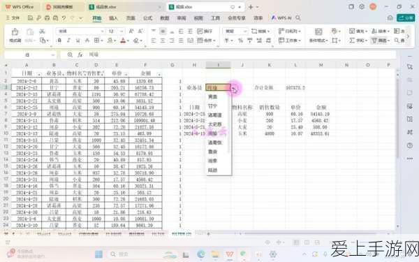 手游界新潮流？河南工业大学竟采购高端设备助力游戏研发？