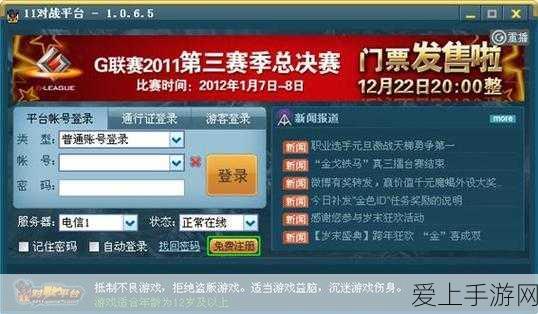 原神艾梅莉埃传说任务，烧脑解谜之旅