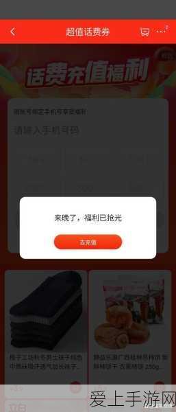 公主连结深度解析，杏奈角色强度与实战表现全揭秘