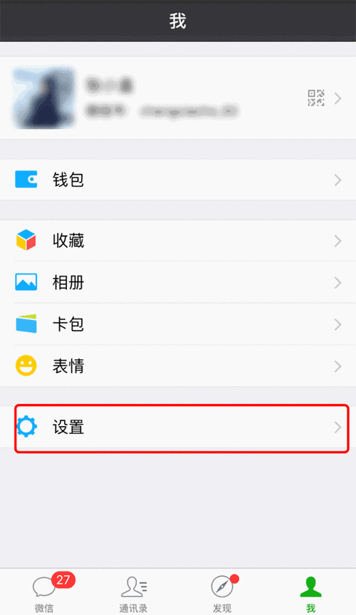 微软Skype大变革，订阅模式引领手游通讯新时代