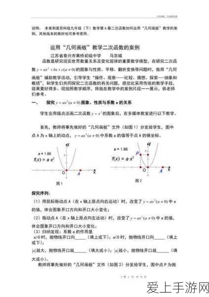 豆包电脑版内测揭秘，视频生成功能大升级，创作比拼赢万元大奖！