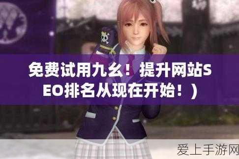 妖之乡重磅更新，全新内容抢先看
