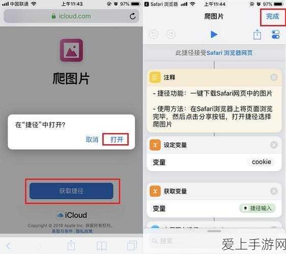 比亚迪海豹06GT跨界联动黑神话，速度与激情的奇幻之旅
