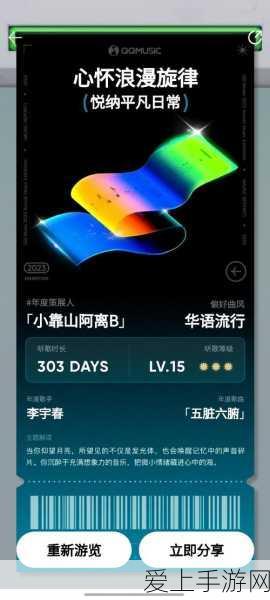 传奇霸主升级秘籍，揭秘最快升级地图