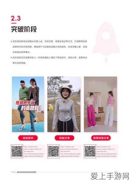 刺客信条奥德赛，深度解析看守者的试炼任务攻略