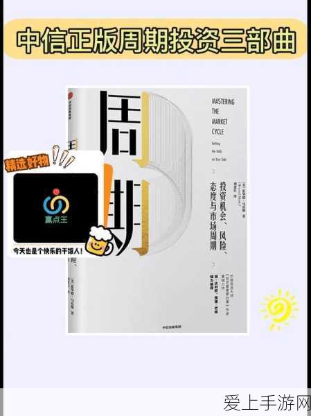 手游界新动向，探索构建绿色电竞电力系统的重大突破
