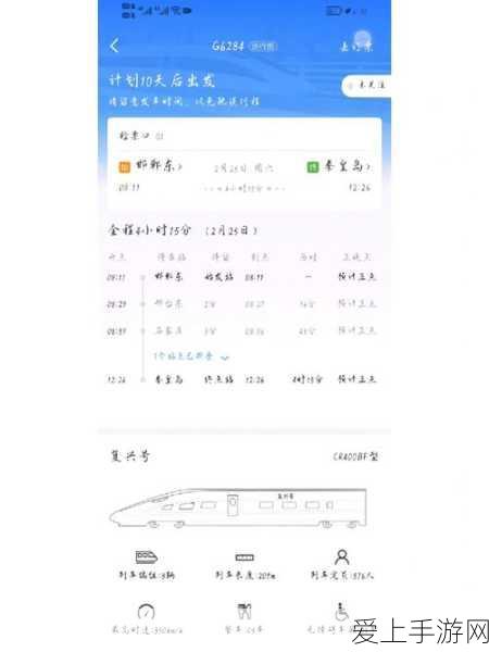 AI赋能圆切技术，手游领域革新之路与未来展望