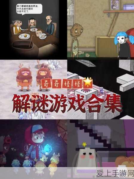 纸嫁衣 7 卿不负第二章，花钱摆放秘籍大揭秘
