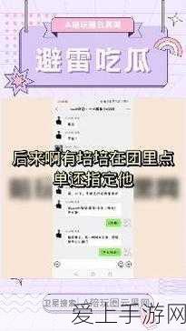 手游新作天工08，纯电冒险震撼发布，能否成为中高端手游新标杆？