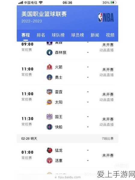 无主之地 2 圣诞节 DLC 震撼来袭，名称与深度解析