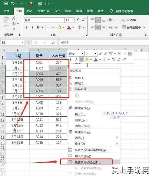 无主之地 2 圣诞节 DLC 震撼来袭，名称与深度解析