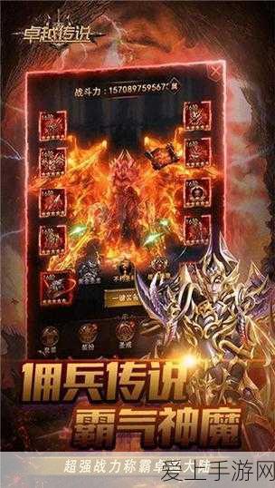 手游新作天工08，纯电冒险震撼发布，能否成为中高端手游新标杆？