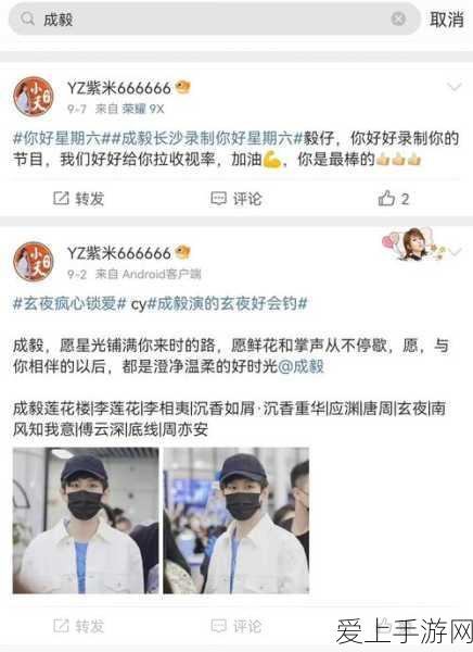 王者荣耀VS火影忍者手游，配置大战与最新资讯大揭秘