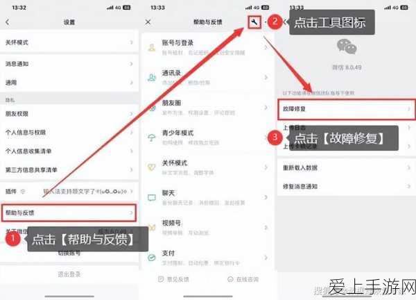 火影忍者手游剧情全解析，重温经典，再燃热血！
