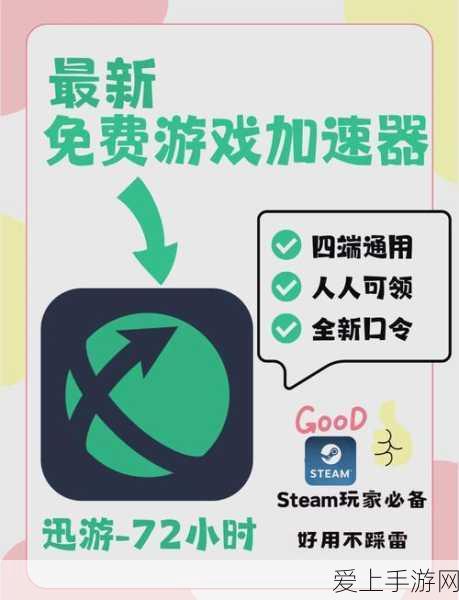 原神深度攻略，菲米尼圣遗物完美搭配指南，解锁战斗新境界
