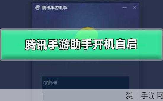 决战平安京星辉协律震撼上线！全新玩法等你来战