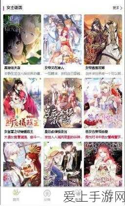 深度解析三国志战略版系统设置的奥秘