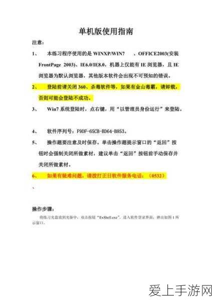 阴阳师百闻牌 2024 年超强 T0 阵容全解析