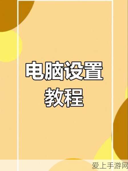 和平精英手册寻宝币获取攻略，解锁珍稀奖励的秘籍