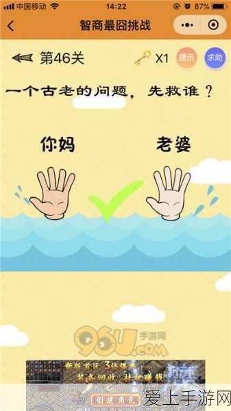 手游探险攻略，揭秘我的世界藏宝图红叉宝藏，成为顶尖探险家的秘籍！
