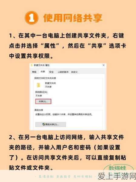 手游探险攻略，揭秘我的世界藏宝图红叉宝藏，成为顶尖探险家的秘籍！
