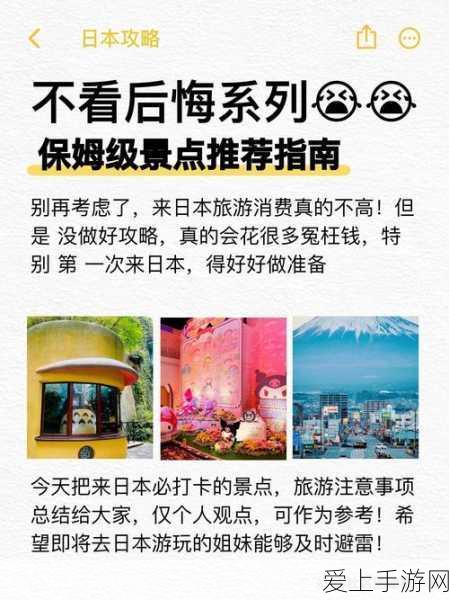 射雕手游美食大赛，赛螃蟹食谱全揭秘，赢取珍稀道具！