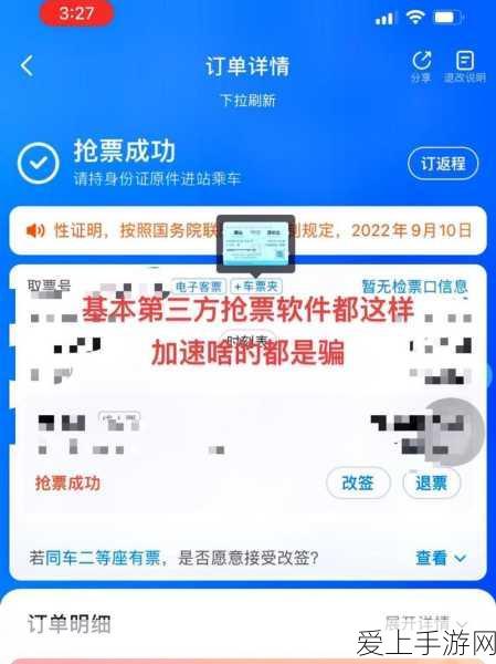 遇见龙手游贤者遗迹完美通关秘籍