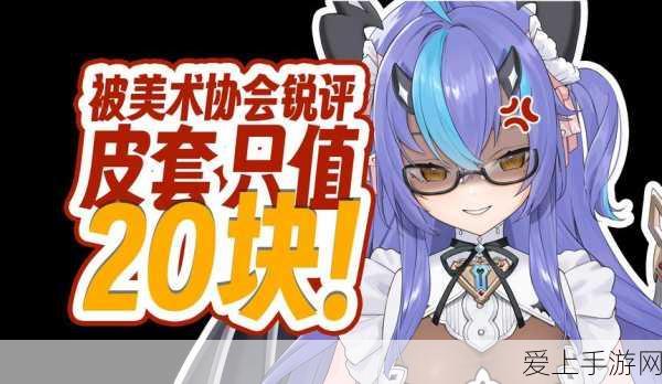 手游设计新探索，揭秘黑白图像制作中计算工具与通道面板的奥秘