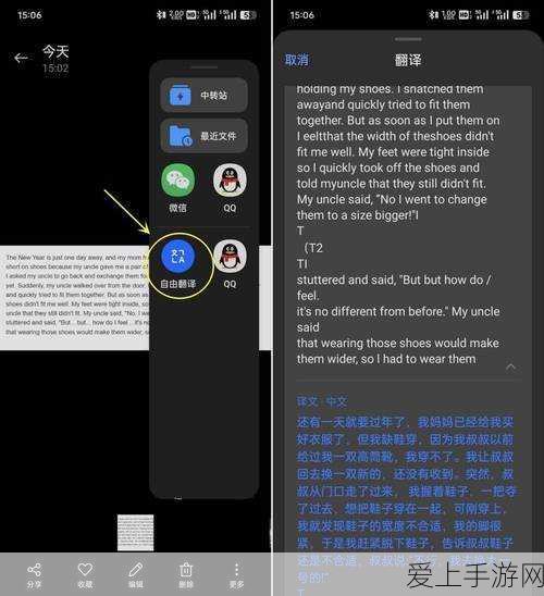 梦幻西游跑商秘籍，揭秘顶尖玩家的高效赚钱策略