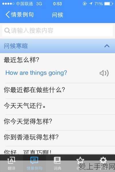 手游设计新探索，揭秘黑白图像制作中计算工具与通道面板的奥秘