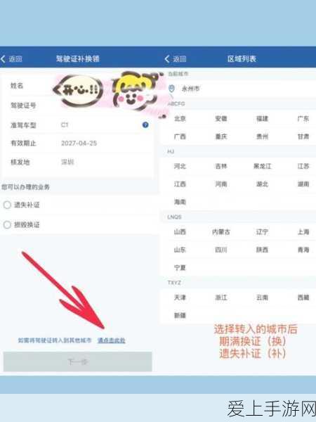 火影忍者手游，纲手「百豪之术」深度剖析，抽取策略大揭秘！