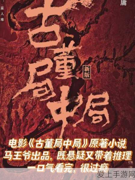 DNF手游工会战震撼开启，梦幻迷宫全攻略与豪华奖励大揭秘