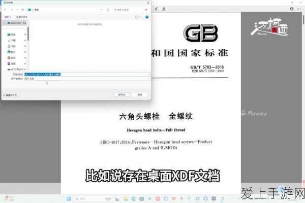 心动小镇钓锤头鲨秘籍，绝佳钓点大揭秘